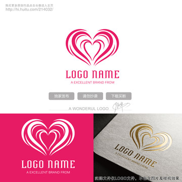 愛心公益組織原創(chuàng)logo標(biāo)志
