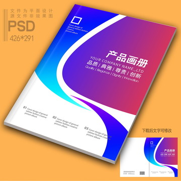 封面設(shè)計(jì)