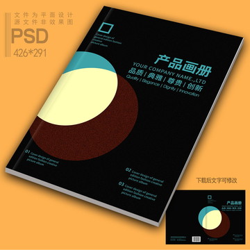 封面設(shè)計(jì)
