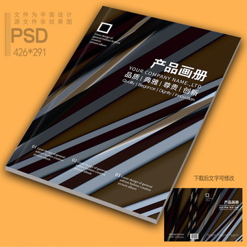 封面設(shè)計(jì)