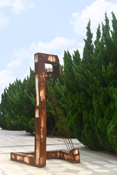 青岛雕塑园工业和环境主题雕塑