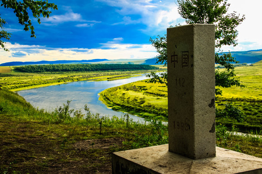 额尔古纳河界碑