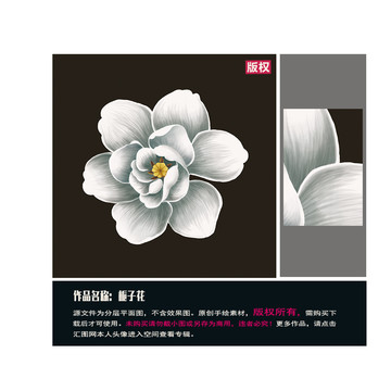 梔子花圖片