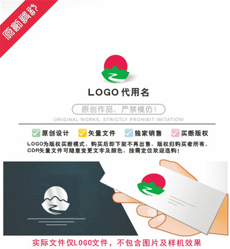 生態(tài)山水LOGO