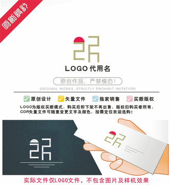 明LOGO