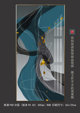 現(xiàn)代輕奢抽象炫金水墨線條晶瓷畫