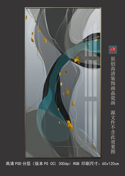 抽象炫金水墨線條現(xiàn)代輕奢晶瓷畫