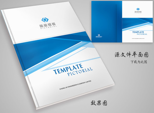 畫冊(cè)封面