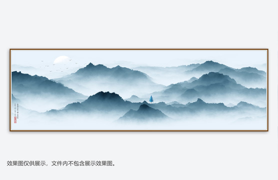 巨幅水墨山水畫