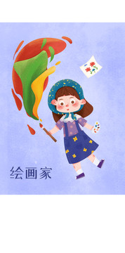 畫畫