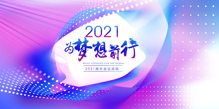 時(shí)尚背景
