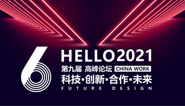 科技背景