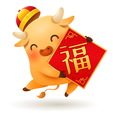 可爱的小金牛和中国传统贺词