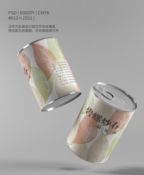 茶葉易拉罐包裝