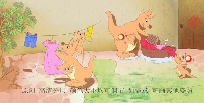 擬人形象袋鼠插畫