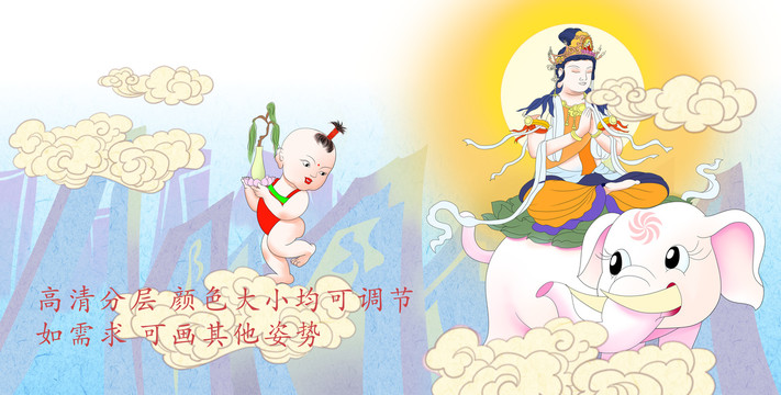 觀音插畫
