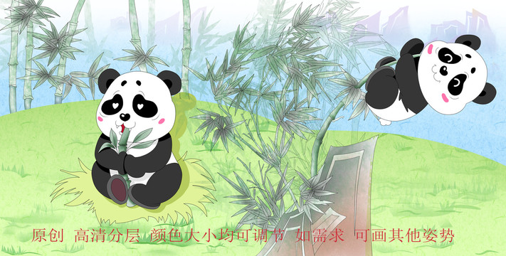 熊貓插畫