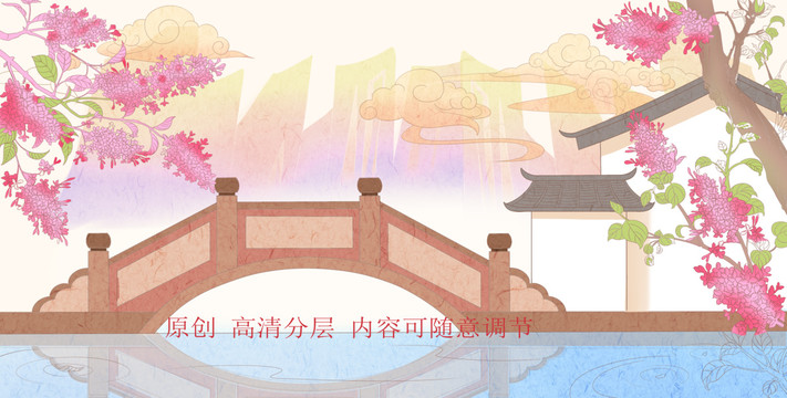古風(fēng)背景插畫