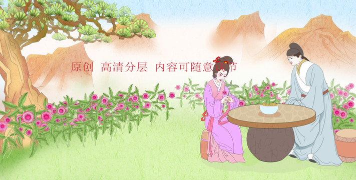 男耕女織插畫