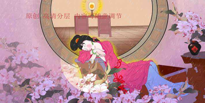 睡美人插畫