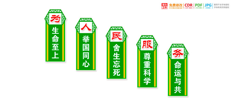 醫(yī)院樓梯文化墻