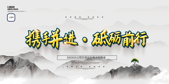 中國風(fēng)