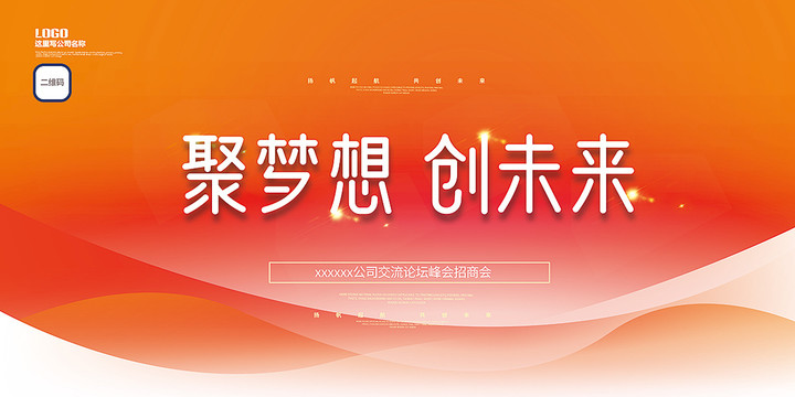 紅色背景