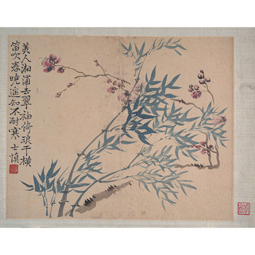 汪士慎花卉山水圖