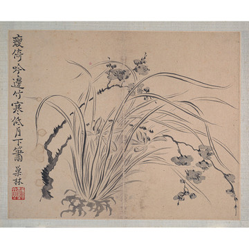 汪士慎花卉山水圖