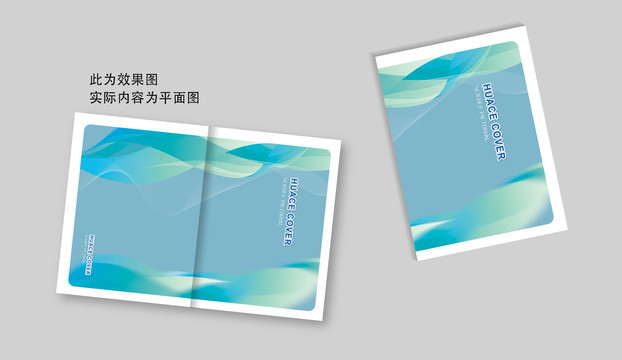 環(huán)保畫冊(cè)