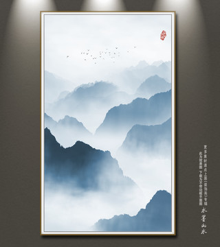 云霧群山