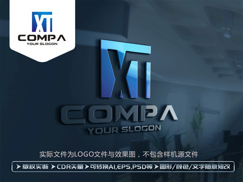 XT字母LOGO