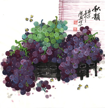 寫(xiě)意葡萄