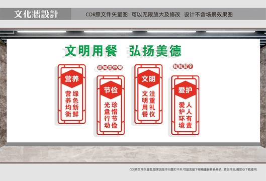 厲行節(jié)約反對(duì)浪費(fèi)