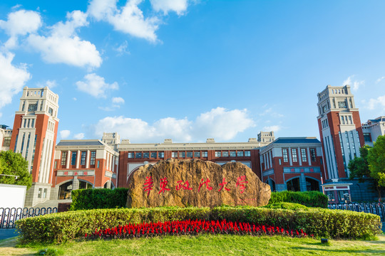 华东政法大学松江校区