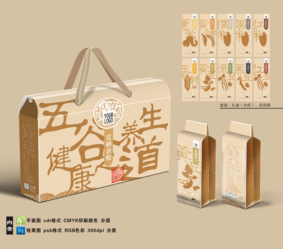 富硒雜糧禮盒