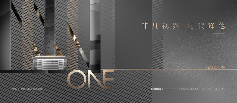 高端地產(chǎn)廣告
