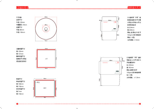 平面设计师设计手册矢量格式内页