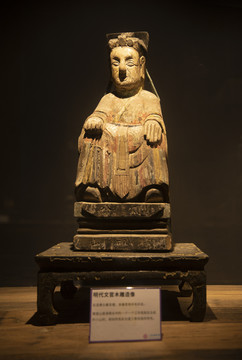 文官木雕像