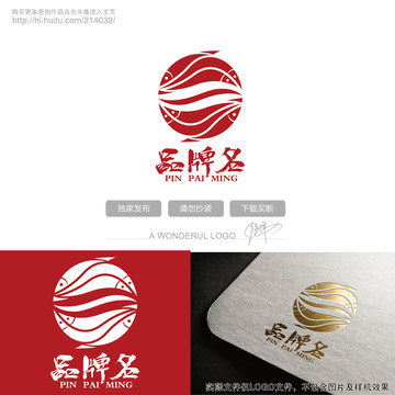 六条鱼logo