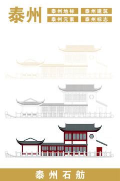 泰州石舫