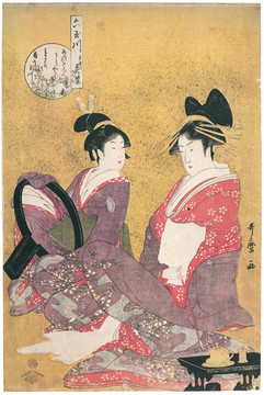 喜多川歌麿六玉川玉屋內(nèi)花紫