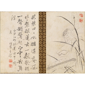 石濤山水花卉圖