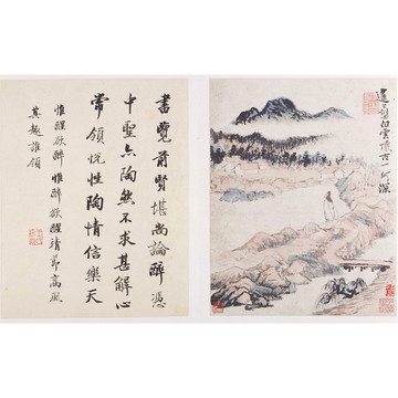 石濤淵明詩意冊頁