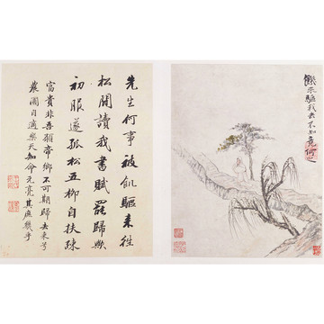 石濤淵明詩意冊(cè)頁