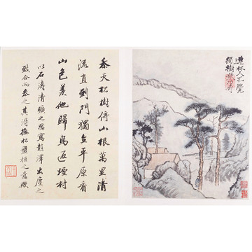 石濤淵明詩意冊(cè)頁