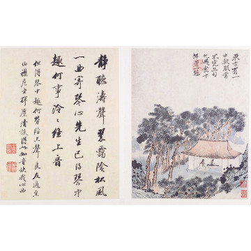 石濤淵明詩(shī)意冊(cè)頁(yè)