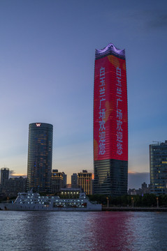 上海北外滩白玉兰广场夜景