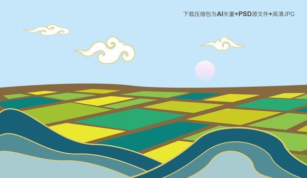 中國風(fēng)田野