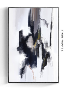 抽象藝術(shù)無框畫